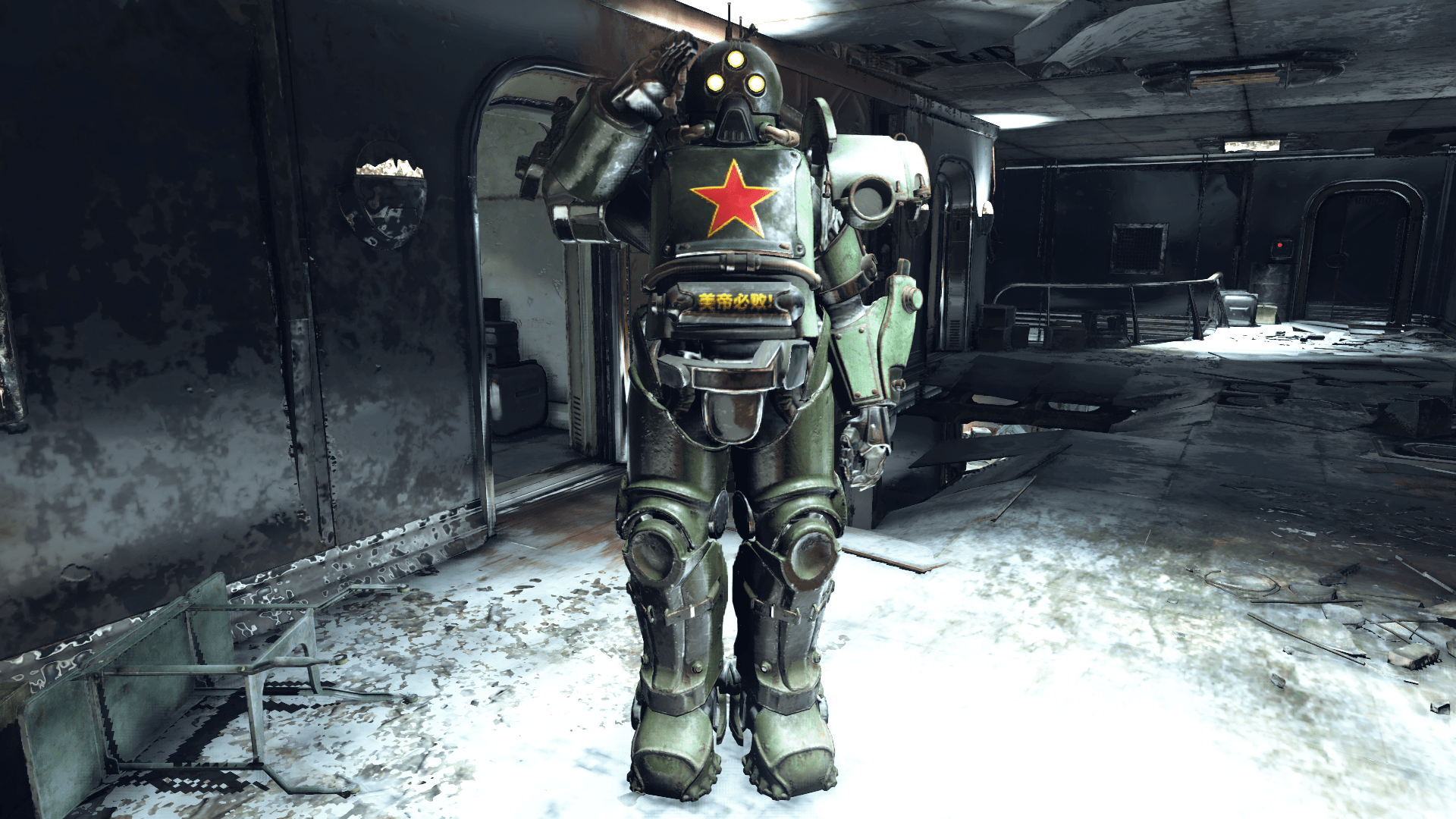 Silent Red Shift Power Armor - Fallout 76 Mod download.